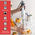  Блендер погружной MORPHY RICHARDS MR6006W белый/серый 