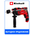  Дрель ударная EINHELL TH-ID 720/1 Kit (4259715) 