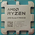  Процессор AMD Ryzen 9 7950X3D AM5 ОЕМ 
