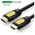  Кабель UGREEN HD101 10167 HDMI Male To Male Round Cable 5m Yellow/Black 