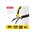  Тонкогубцы STAYER Hercules 2203-4-16-z03 изогнутые, 160 мм 