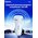  АЗУ HOCO Z27 Staunch dual port+Type- 2.4A White 