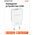  СЗУ Borofone BA20A 5V/2,1A 1USB Sharp single port, white 