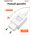  СЗУ Borofone BA21A 5V/3A 1USB Long journey single port QC3.0 + Micro cable, white 