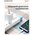  СЗУ Borofone BA21A 5V/3A 1USB Long journey single port QC3.0 + Micro cable, white 