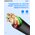 Дата-кабель BOROFONE BX79 silicone charging 61W Type-C to Type-C (черный) 