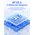  Наушники bluetooth Borofone BW25 TWS, white 