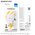  СЗУ BOROFONE BAS42A Potential single-port QC3.0 charger set Type-C EU белый 