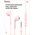  Наушники HOCO M55 Memory sound wire control earphones with mic pink 