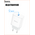  СЗУ Hoco C104A Stage single port PD20W charger, white 
