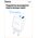  СЗУ Hoco C105A Stage dual port PD20W+QC3.0 charger+Type-C to Type-C, white 