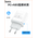  СЗУ Hoco C104A Stage single port PD20W charger, white 