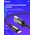  Дата-кабель HOCO X89 Wind charging data cable Micro(чёрный) 