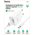  СЗУ HOCO C106A Leisure single port charger+Type-C (EU), (белый) 