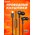  Наушники HOCO M86 Oceanic universal earphones with mic, black 