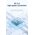  Наушники bluetooth HOCO EQ2 Thought true wireless (черный) 