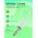  Наушники HOCO M107 Discoverer universal earphones with mic (белый) 