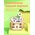  Наушники bluetooth HOCO EW46 TWS khaki cat (хаки) 
