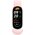  Фитнес-браслет Xiaomi Smart Band 9 BHR8345GL Mystic Rose 