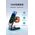 Беспроводное ЗУ HOCO CQ3 Motorcycle folding 3-in-1 magnetic wireless fast charger (черный) 