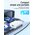  CЗУ HOCO C109A Fighter single port QC3.0 charger EU белый 