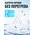  CЗУ HOCO C109A Fighter single port QC3.0 charger EU белый 