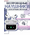  Наушники bluetooth REMAX W30N Noise-Cancelling True Wireless Earbuds with Touchscreen CozyPods белый 