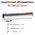  Плинтусный электрообогреватель Mr.Tektum Smart AG-SMART16-WL 675вт 1,6м белый 