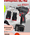  Винтоверт ProfiPower BL-162 (E0211) 