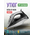  Утюг VITEK VT-8328 белый/серый 