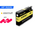  Картридж Ninestar Information Technology Co OC-F6U18AE HP 953XL Yellow для OfficeJet Pro 7720/7730/7740/8210/8710/8720/8725/8730 (1600 стр) White Box 