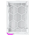  Корпус MONTECH King 95, ATX, без БП, белый 
