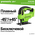  Лобзик аккумуляторный GreenWorks GD24JS90 без АКБ и ЗУ (3601707) 