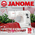  Швейная машина Janome 2323 