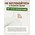  Сушилка для обуви Sothing Loop Stretchable Shoes Dryer (DSHJ-S-2111B RUS White), белая 