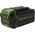 Снегоуборщик GreenWorks 2600807USB4 аккумуляторный c USB и ЗУ 