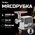  Мясорубка TESLER MG-2002C DC 