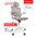  Кресло офисное BYROOM Office Сhallenge (HS-6305W-2-G) серый 