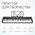  Синтезатор TESLER KB-6160 Black 