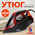  Утюг LIGRELL LSI-2608 