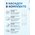  Ирригатор Bitvae F30 Water Flosser белый 