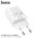  СЗУ HOCO N61 Gentle PD20W+QC3.0 белый 