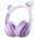  Гарнитура Miru CAT EP-W10 (W103) сиреневый 