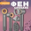  Фен Coshare HD10E серый 