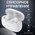  Наушники HAVIT TW967 White 