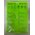  УЦ Аккумулятор внешний резервный HOCO J138 Distant 22.5W+PD20W+DC12V multi-function power bank 60000mAh black (плохая упаковка) 
