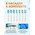  Набор зубных электрощеток Bitvae D2 Daily Toothbrush D2+D2 Bundle (B+P) 