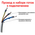  Комплект для подключения электрических плит Verygoods VG-315 (провод 1,5м и разъем) 
