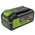  Аккумулятор GreenWorks High Power G40HP5 40V, 5Ач (2958607) 