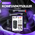  Портативная акустика ELTRONIC 30-71 Crazy Box 1000 